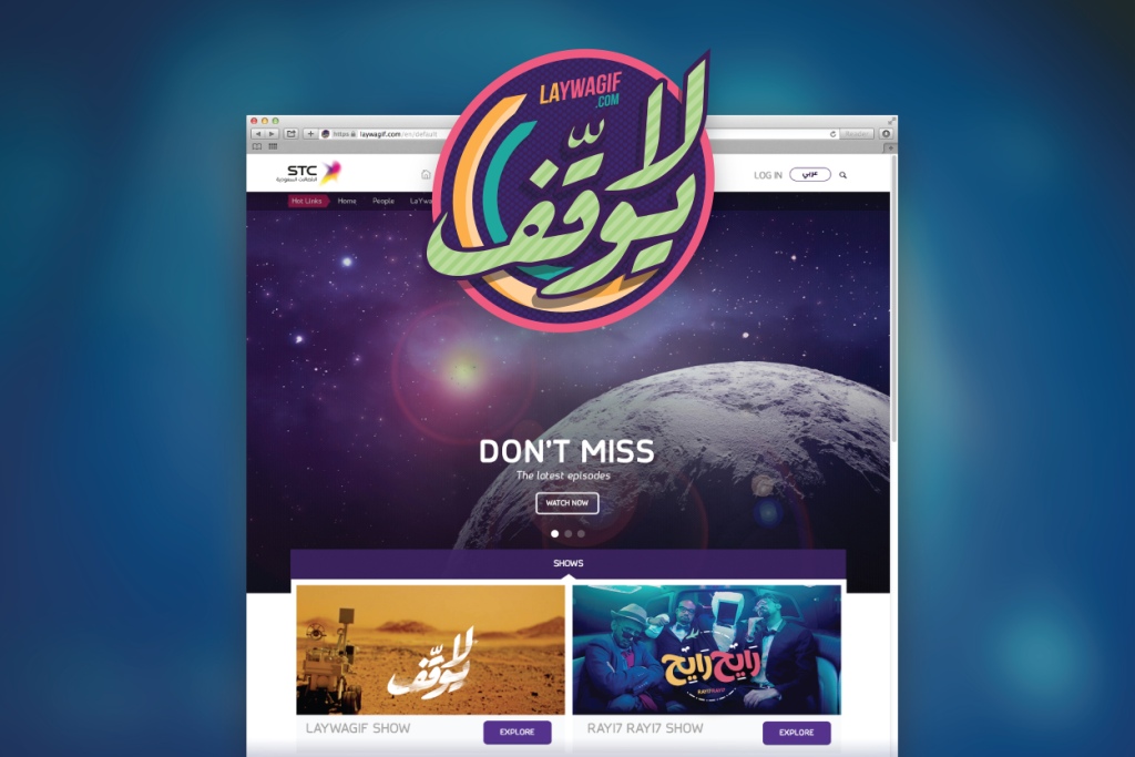 First Branded Online Entertainment Hub – MENA Effie