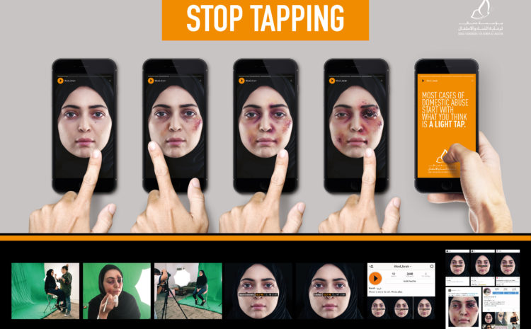  Stop Tapping