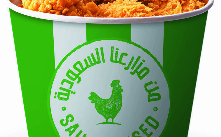  Local Chicken