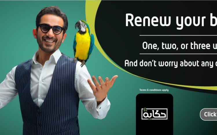  The Promotion That Egypt Needed To Crack