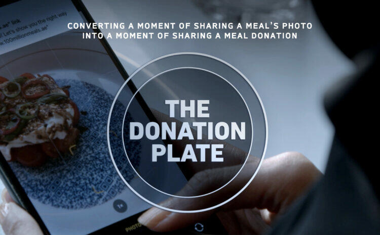  The Donation Plate