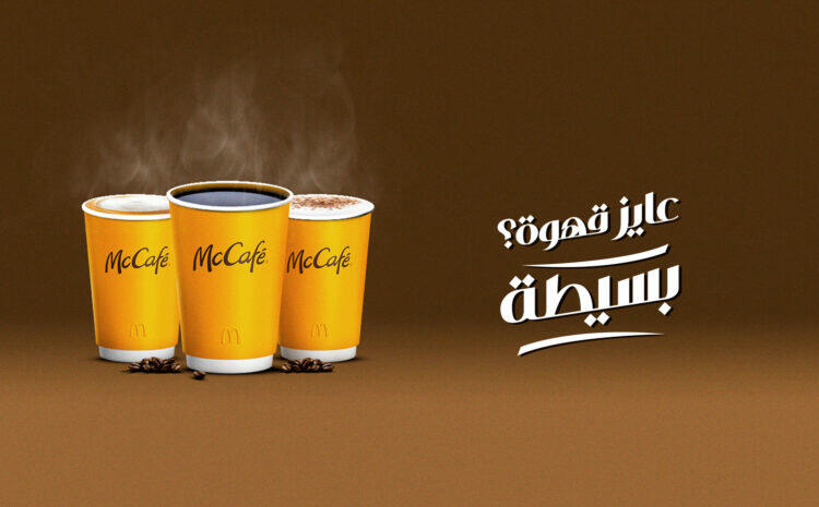  Coffee? Simple!