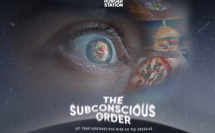  The Subconscious Order
