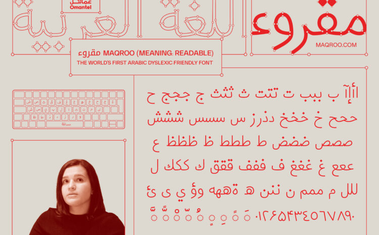  Maqroo: The first Arabic font for dyslexia