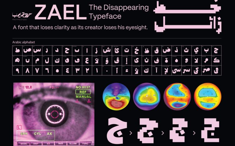  Zael: The Disappearing Font